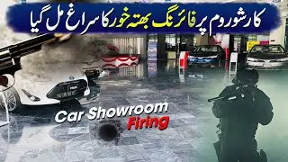 Firing at car showroom Extortionist traced