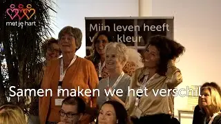 Met je Hart in beweging inspiratiesessie oktober 2021