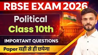 CLASS 10th POLITICAL IMPORTANT QUESTIONS 2026 | RBSE BOARD EXAM 2026 | #rbseboard #boardexam