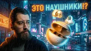 Лучшие наушники для спорта? Обзор самых СТРАННЫХ наушников 2026 Sanag S6S | ТОП за свои деньги?