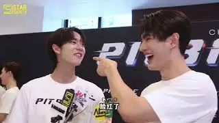 [CH subs] 231114STAR SOCIETY採訪【中字】 / #poohpavel