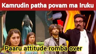 Paaru, Kamru ku Red Card seriya ? | Biggboss tamil review | Biggboss 9 review | bb tamil | Paaru 