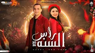 منوعات حظ || رأس السنه 2026 || حنان احمد - اوشا مصر | شعبي جديد - منوعات لعشاق الروقان