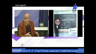 حوادث الطرق وحق المواطن .. مع المستشار سامى مختار | خطوات على النيل الثقافية