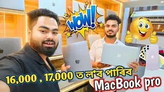 Second Hand MacBook মাএ 16,000🔥 | Second Hand Mobile Shop in Guwahati 😍 | Assamese vlog