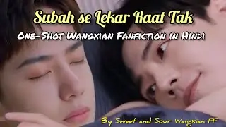 Subah se Lekar Raat Tak// One-shot Wangxian Fan-fiction in Hindi #yizhan #bl #lovestory #bjyx