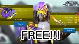 Free all guns and chests!!! Respawnables