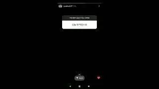 Jungkook's Insta story | Part-1 | First day Q/A