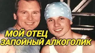 Позорная родня известных людей. Кто СТЫДИТСЯ своих родственников?