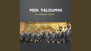 Wallahi Ma Hol