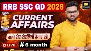 rrb group d current affairs 2025 #rrbgroupd #analysis #ram educator #DP #ssc  #DPcurrentaffair #rrb