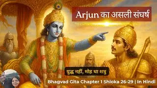 The Profound Psychology Behind Arjun's Struggle in the Bhagavad Gita