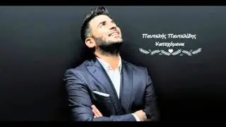 Κατεχόμενα (Live) - Παντελής Παντελίδης (Pq)