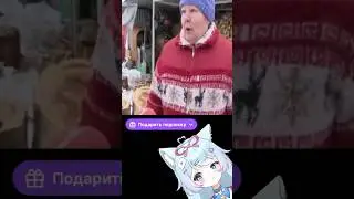 СКОКА???