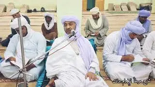 موطأ الإمام مالك - باب القراءة في صلاة الصبح - الشيخ الحاج محمد بن موسى