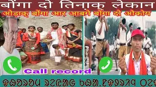 Dharm ko gahrai ki ओर चर्चा. ( Baba Puna Hansda )