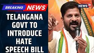 Congress Government In Telangana Is Set To Introduce A Hate Speech Bill | CM Revanth Reddy | News18