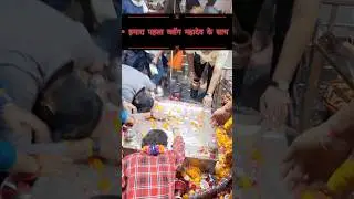 Har Har Mahadev 🙌🙏my first vlog #shivivlog#mahadev#anandeshwar