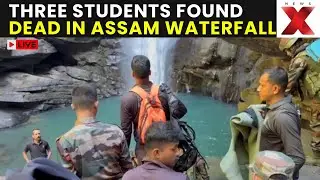 Assam Tragedy LIVE: Bodies of Three Missing Students Recovered from Dima Hasao Waterfall | NewsX