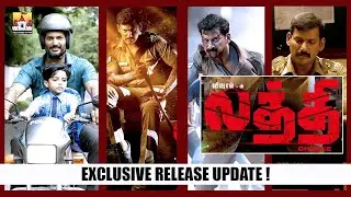 🔥 Laththi Latest Mass Release Update | Vishal 33 Latest Update | Vishal 33 | Yuvan