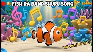FISH KA BAND SHURU Song | 🔴 Popular Hindi Nursery Rhyme | Kids Song 🐠🎶