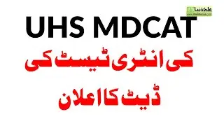 UHS Announced MDCAT test Date 2020