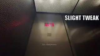 Slightly Modernized Westinghouse Traction Elevators - Richard J. Daley Center in Chicago, IL