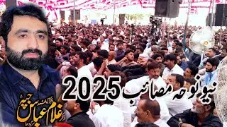 zakir ghulam abbas jappa best majlis  #sherazisoundbhalwal New Majlis 2025