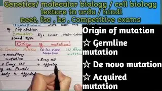 origin of mutation | Germline mutation  | de novo mutation | acquired mutation #neet #fsc #genetics