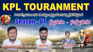 Kolanur premier league 