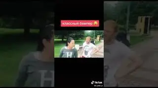 КЛАССНЫЙ БАМПЕР! | ИДА ГАЛИЧ