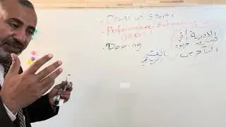 Doping, Performance Enhancing Drugs  المنشطات الرياضية   المحاضرة الاولى