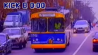 Mini-RYTP: Kick в 0:00