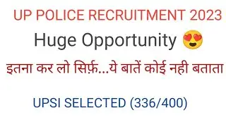 UPSI 2023 STRATEGY|| UP POLICE KI TAIYARI KAISE KARE|| Best strategy for UP POLICE 2023 EXAM||