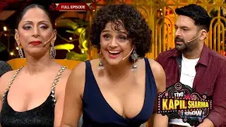 Suneeta Rao को देख उड़ा Kapil का होश! The Kapil Sharma Show S2 Ep 293 |
