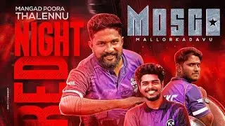 എന്താ സൗണ്ട്🔊😳ട്യൂൺ ഒരു രക്ഷയും ഇല്ല🎶🔥| KKC THAMBOLAM🥁@മാങ്ങാട് കൊട്ടിയാട്ട്മുക്ക് പൂരം