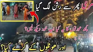 Murree Live Today 🌧️ | Murree Waterfall Update 😍 | مری میں پھر سے رش لگ گیا 🚗🚶| #murreelivetoday 