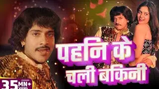 #PowerStar Mahua Singh New Bhojpuri song || #puravjha || #newbhojpurisong || Credit - @Puravjha_
