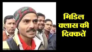 मिडिल क्लास आदमी क्यों नहीं करता आंदोलन? Fake it India | Jamie Alter