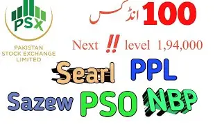 psx | PSX | #psx | KSE100|bbfl | nbp | pso | searl| psx today| psx analysis|image bop mlcf sazew