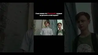 Только единицы знают про эту скрытую деталь