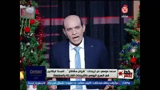 سرق خطيبته  محمد موسي يكشف مفاجأت مدوية بشأن كروان مشاكل  محمد موسي يكشف التفاصيل ويحذر من أمر خطير