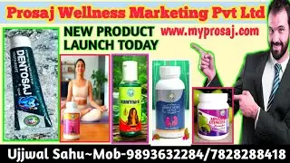 || Prosaj Wellness ka New Product Lunch Today's | New Lunch Today Personal And Healthcare Product | 