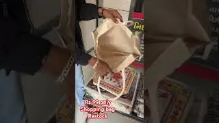 Shopping bag Rs 99 only