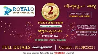 #Royalo info marketing | വിശ്വരൂപ മേള Offer | #royalo #earnmoneyonline #ads #2023  #trending