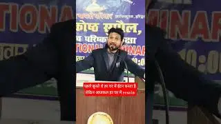 best ❤️ motavational speech #motivation #mahad #funny #lovesong #lovesong #comedy #education #song