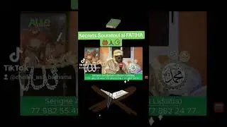 Secret Souratoul al FATIHA🤲🏾🙏🏾📿.#solutions #preuves  #xamxam_moy_njiit #alquran #alfatihah🤲 #fatiha