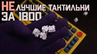 Feker Holy Panda Подробный разбор на русском YouTube / Custom #3