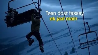 Jaanleva Thand Aur Maut Ka Raaz | FROZEN (2010) Explained in Hindi/Urdu