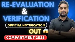 Re-Evaluation & Verification Official Notification is Out 😱 | CBSE Compartment Exam Result 2025 ✅